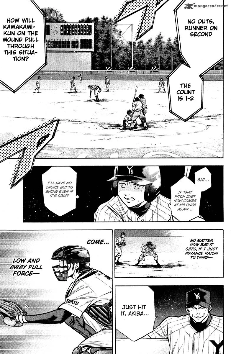 Diamond no Ace Chapter 112 page 13