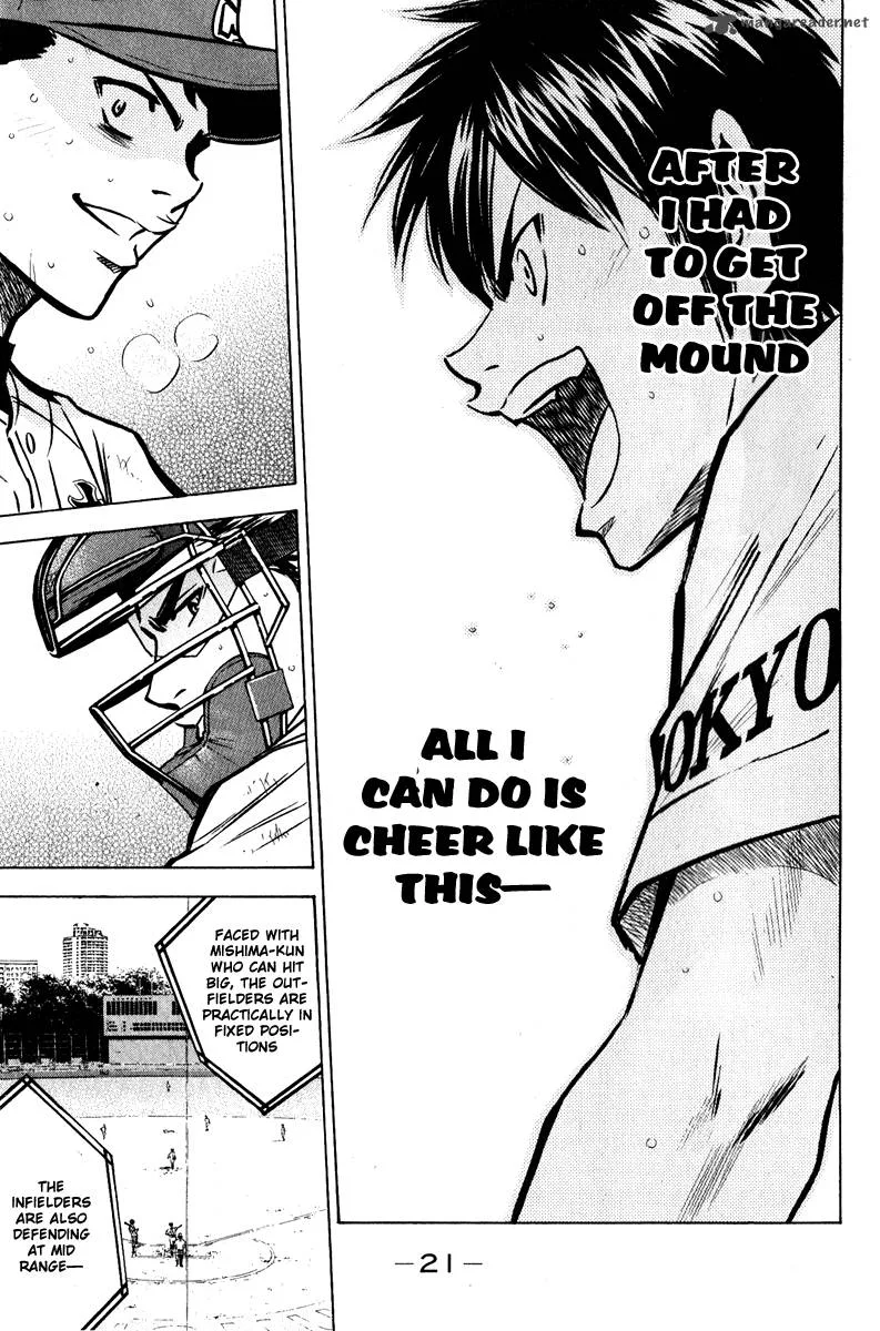 Diamond no Ace Chapter 112 page 21