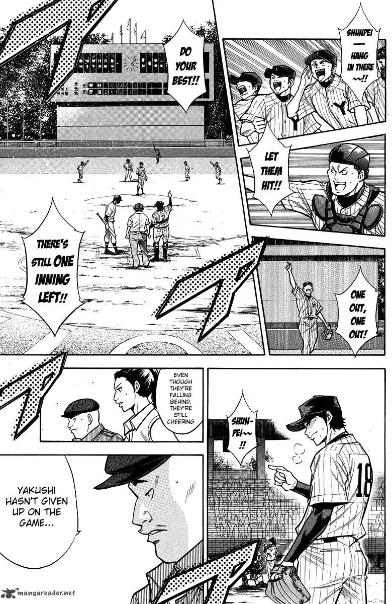Diamond no Ace Chapter 116 page 7
