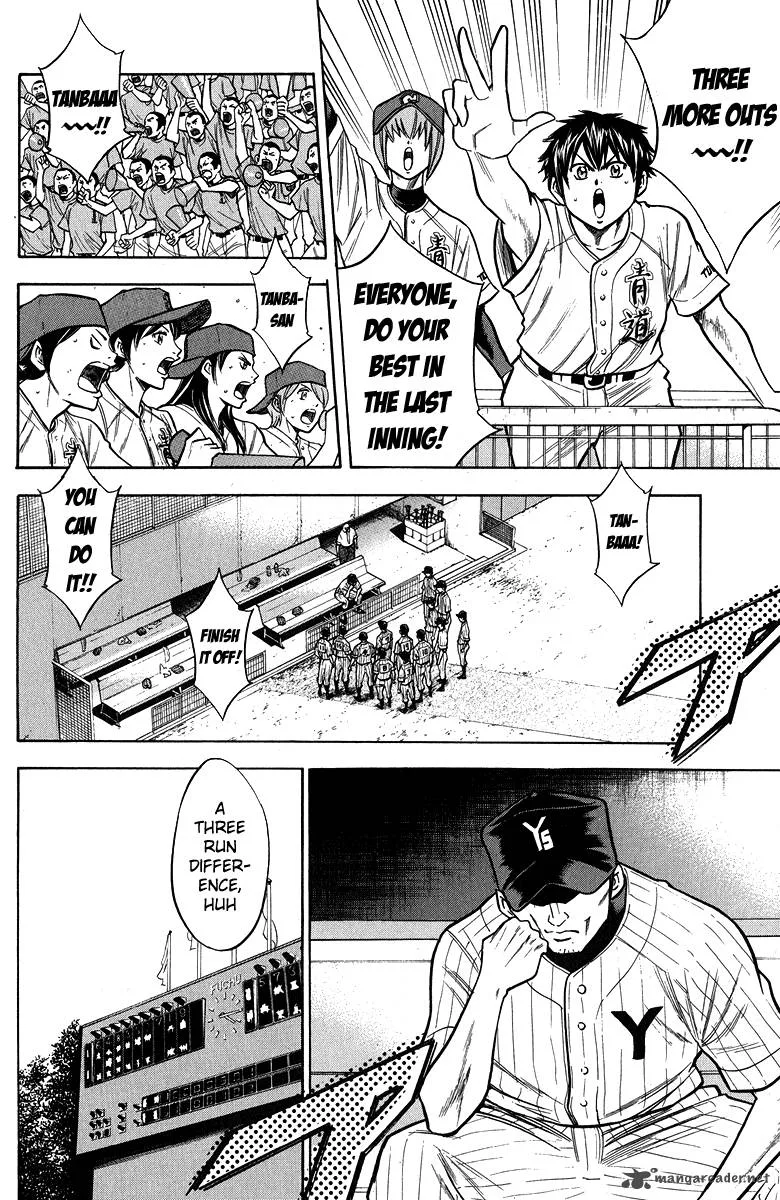 Diamond no Ace Chapter 116 page 17