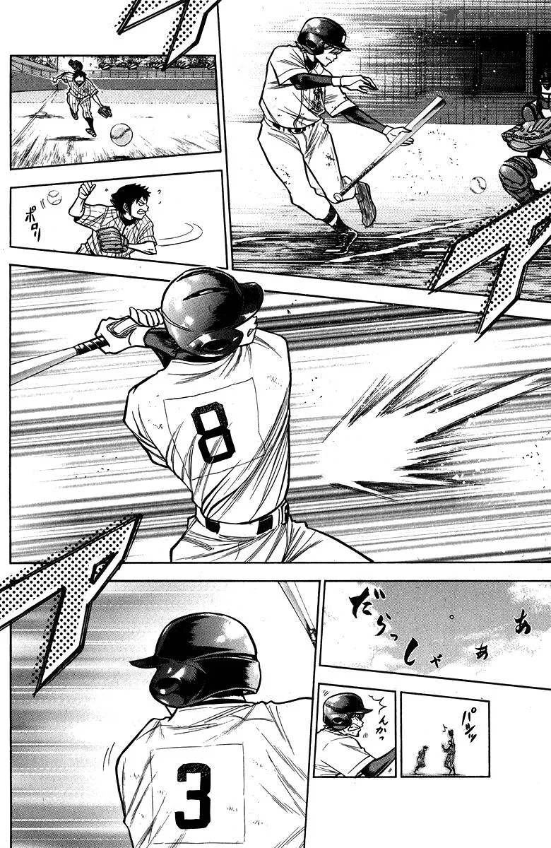Diamond no Ace Chapter 116 page 2