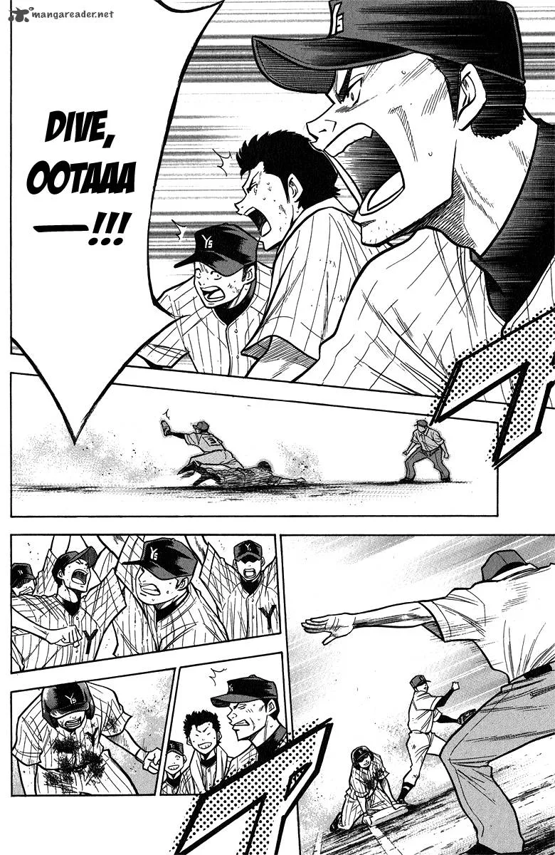 Diamond no Ace Chapter 117 page 12