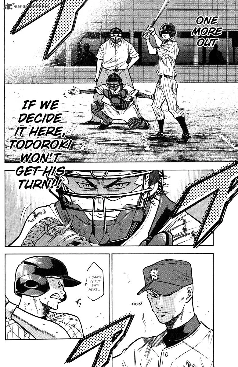 Diamond no Ace Chapter 117 page 7