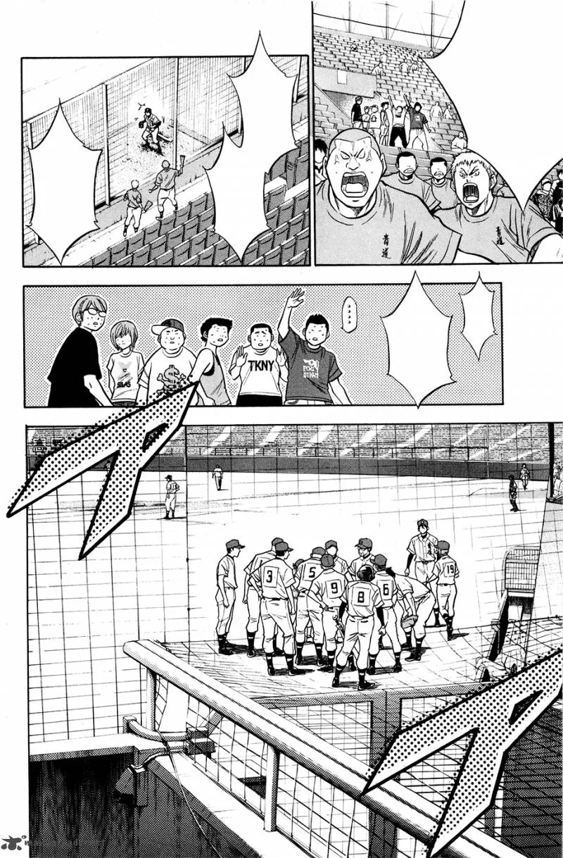 Diamond no Ace Chapter 117 page 20