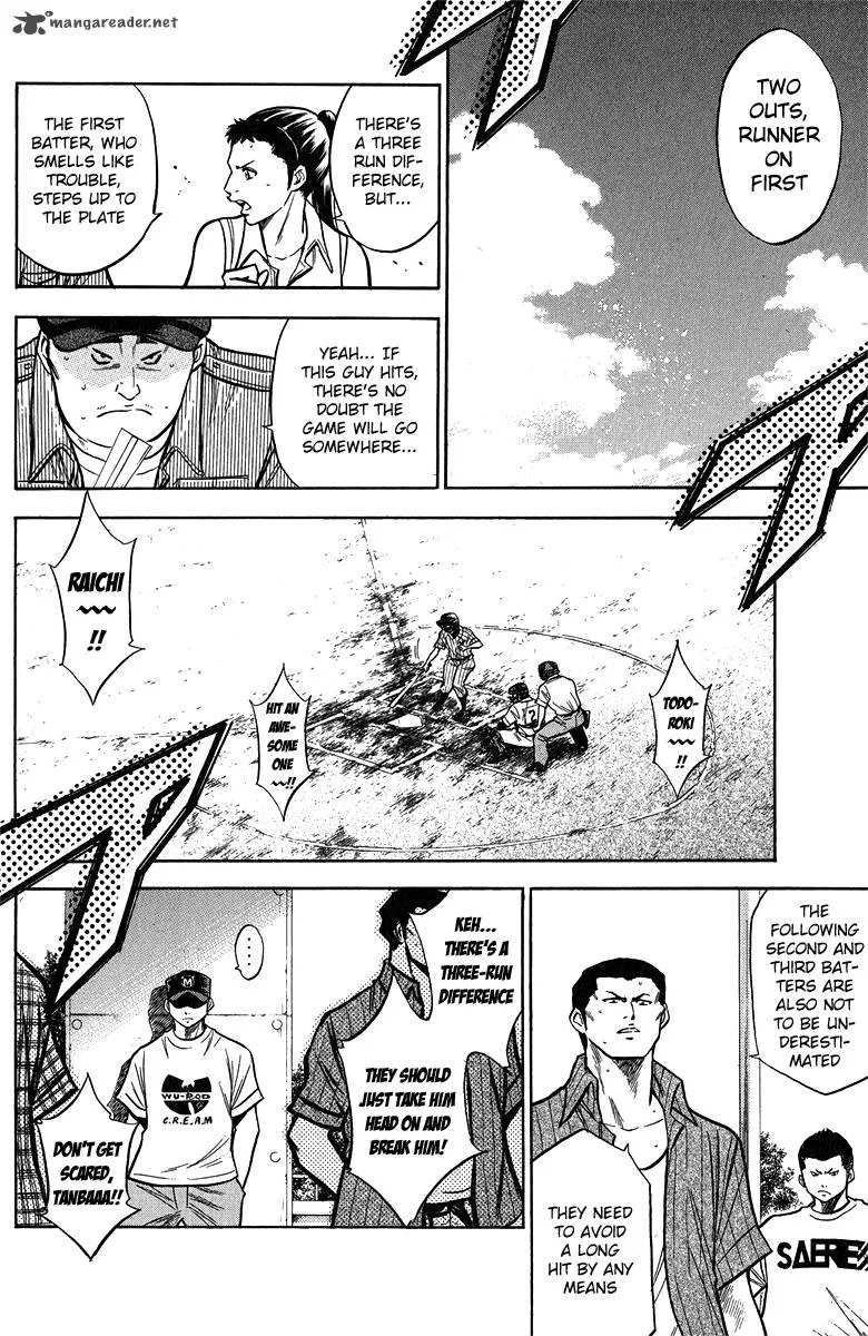 Diamond no Ace Chapter 117 page 15