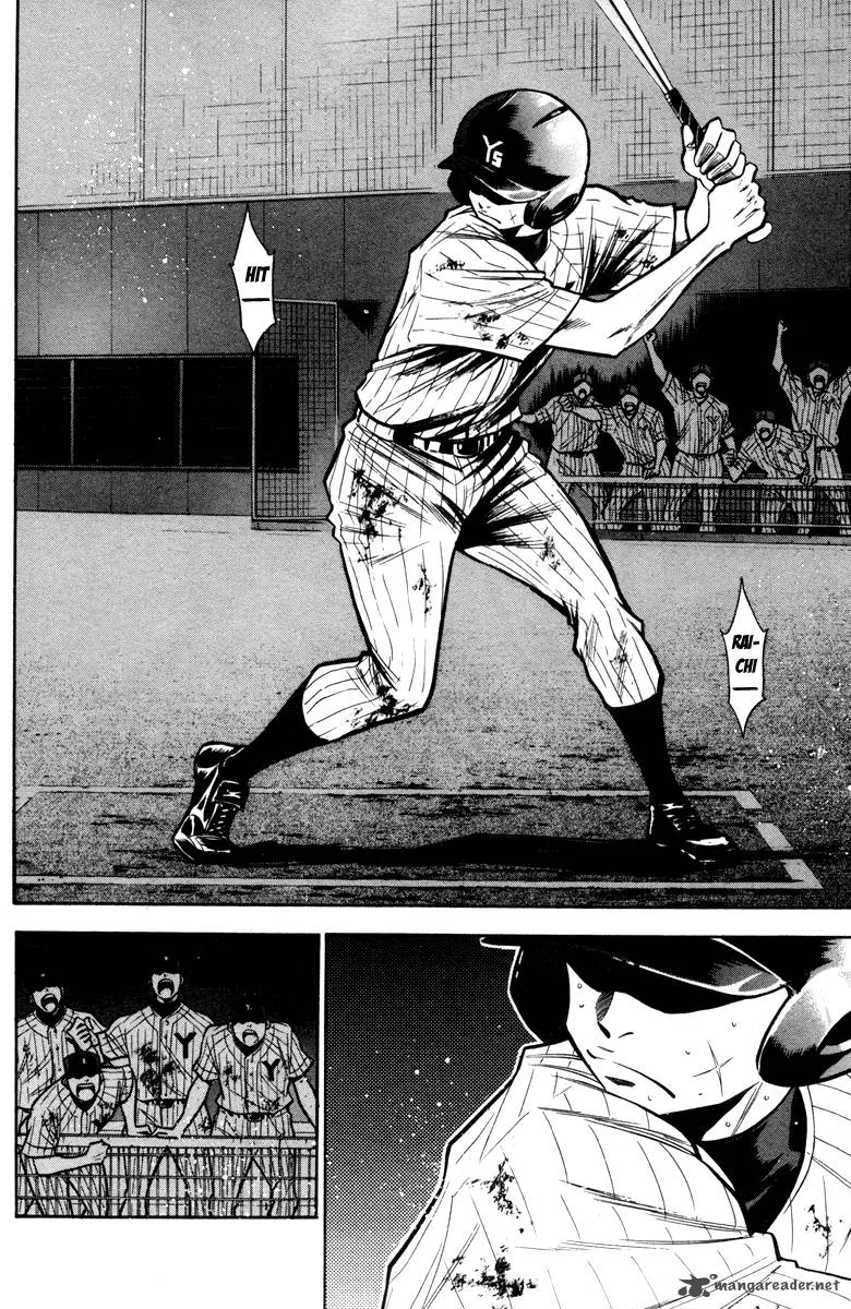 Diamond no Ace Chapter 118 page 8