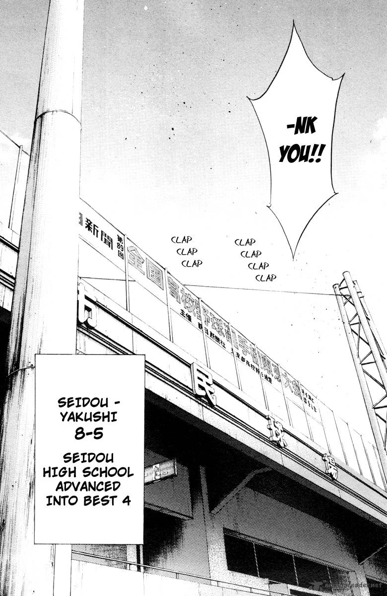 Diamond no Ace Chapter 119 page 17