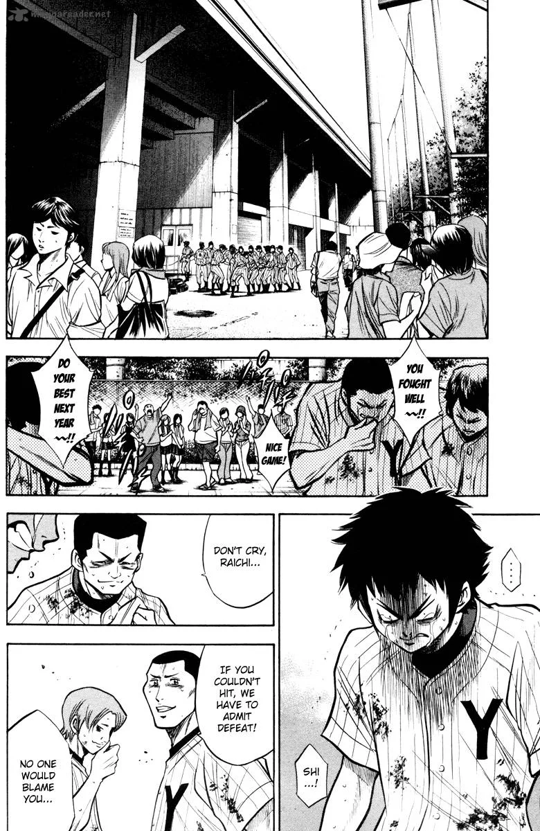 Diamond no Ace Chapter 120 page 2