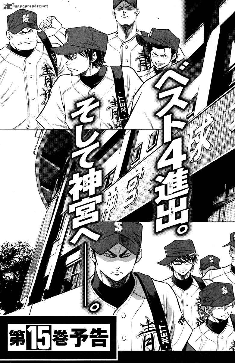 Diamond no Ace Chapter 120 page 22