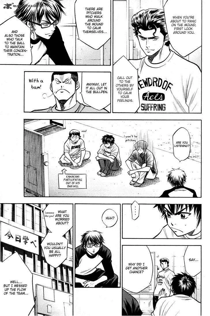 Diamond no Ace Chapter 121 page 20