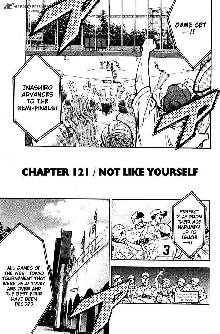 Diamond no Ace Chapter 121 page 7