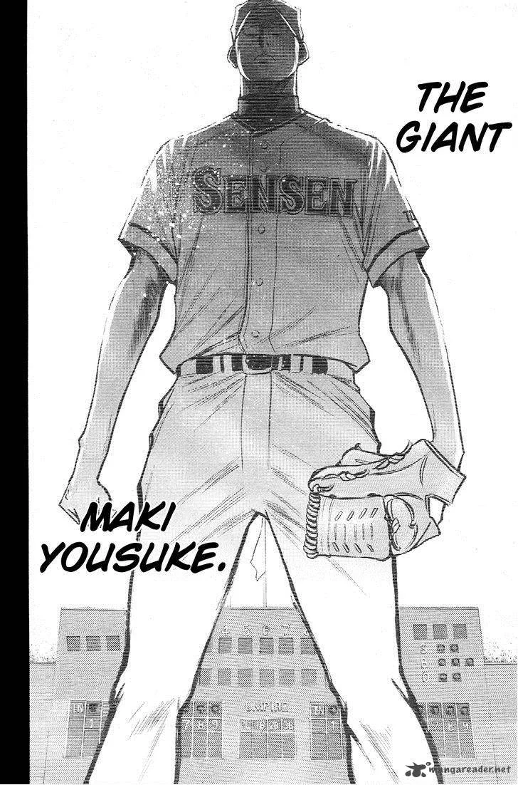 Diamond no Ace Chapter 121 page 11