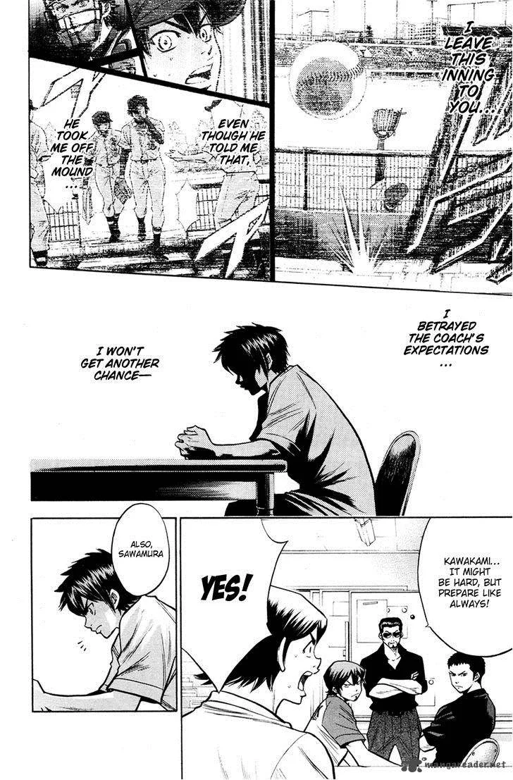 Diamond no Ace Chapter 121 page 15
