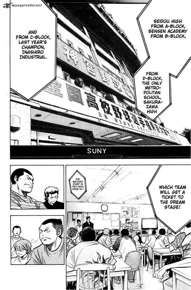 Diamond no Ace Chapter 121 page 9