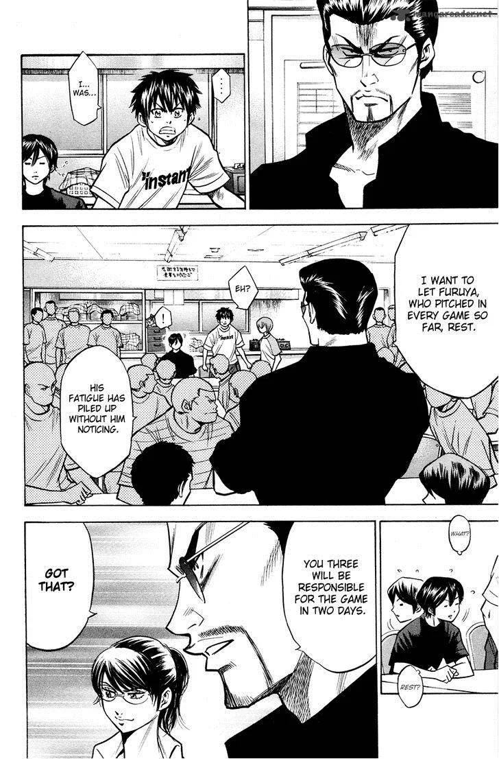 Diamond no Ace Chapter 121 page 17