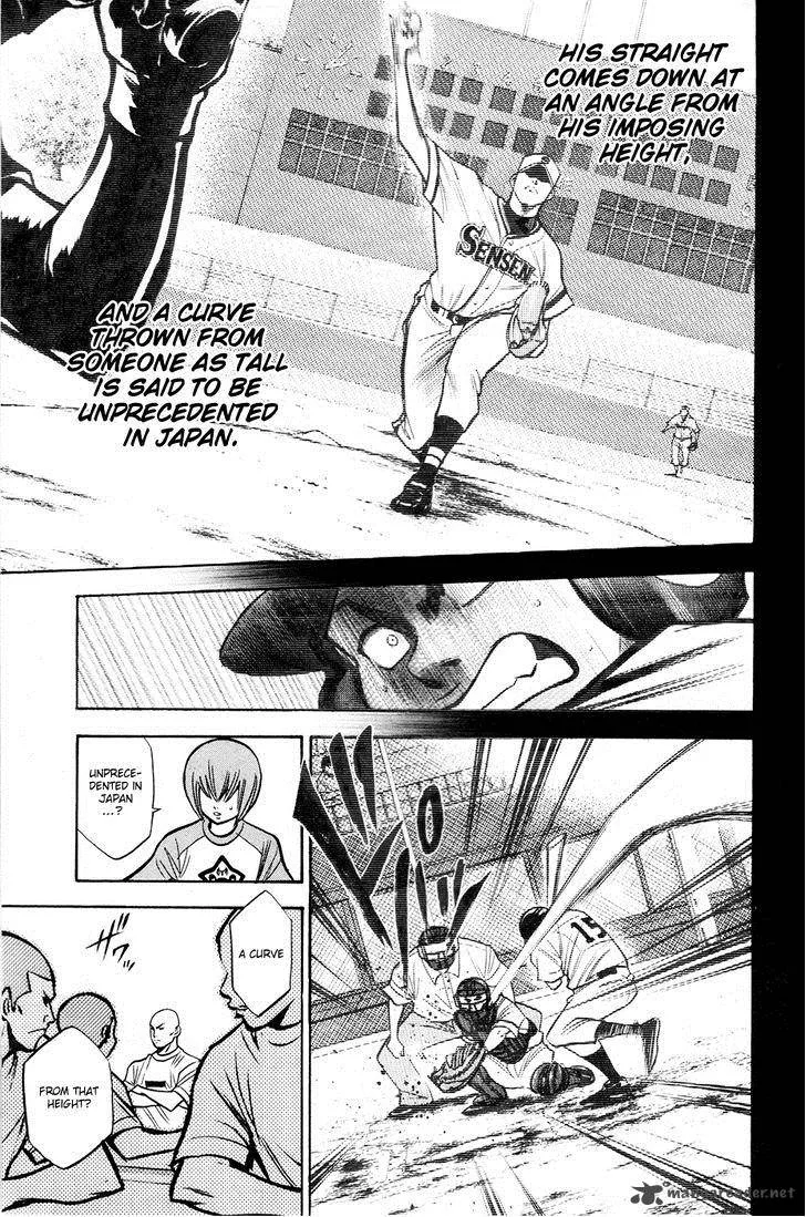 Diamond no Ace Chapter 121 page 12