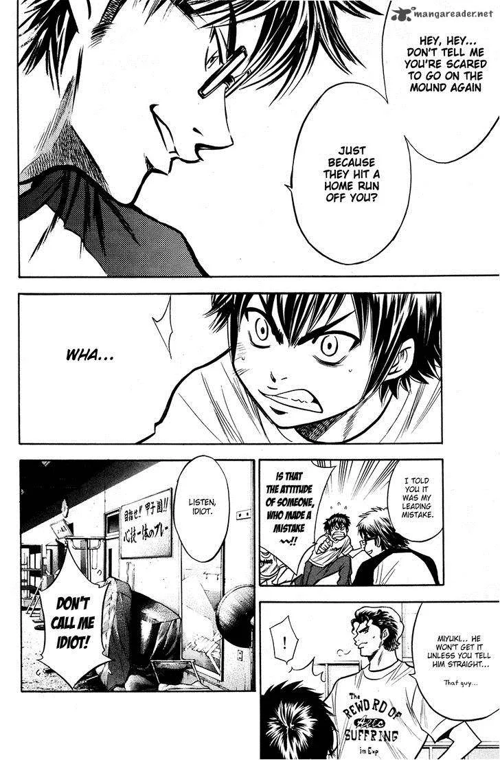Diamond no Ace Chapter 121 page 21