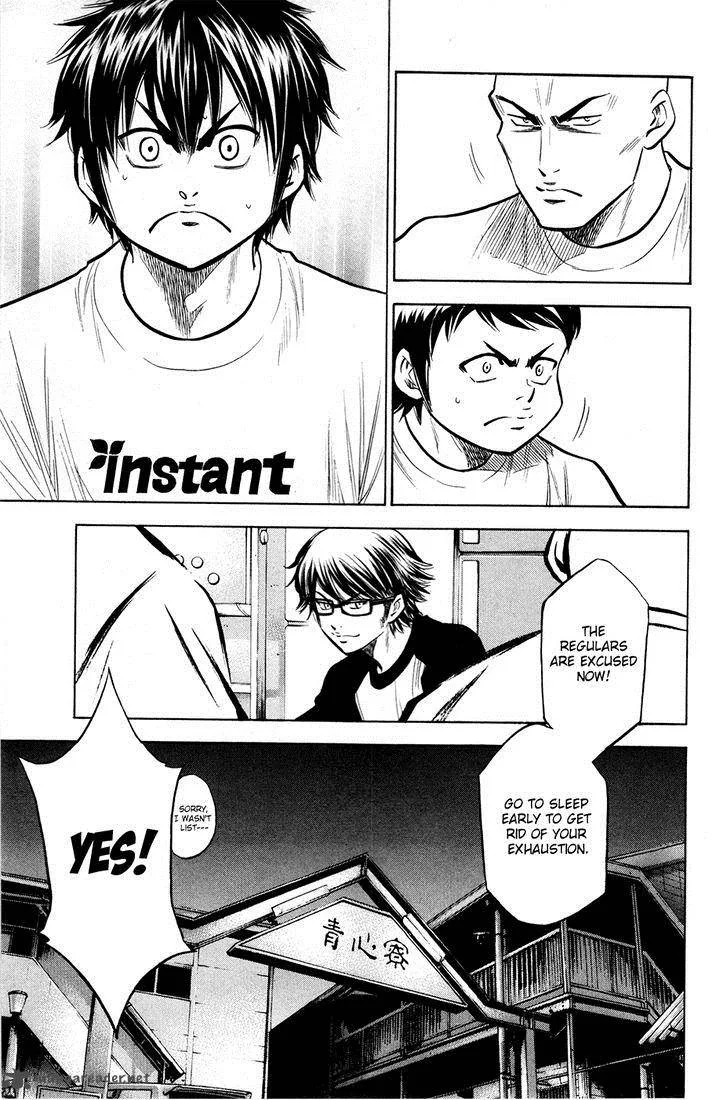 Diamond no Ace Chapter 121 page 18