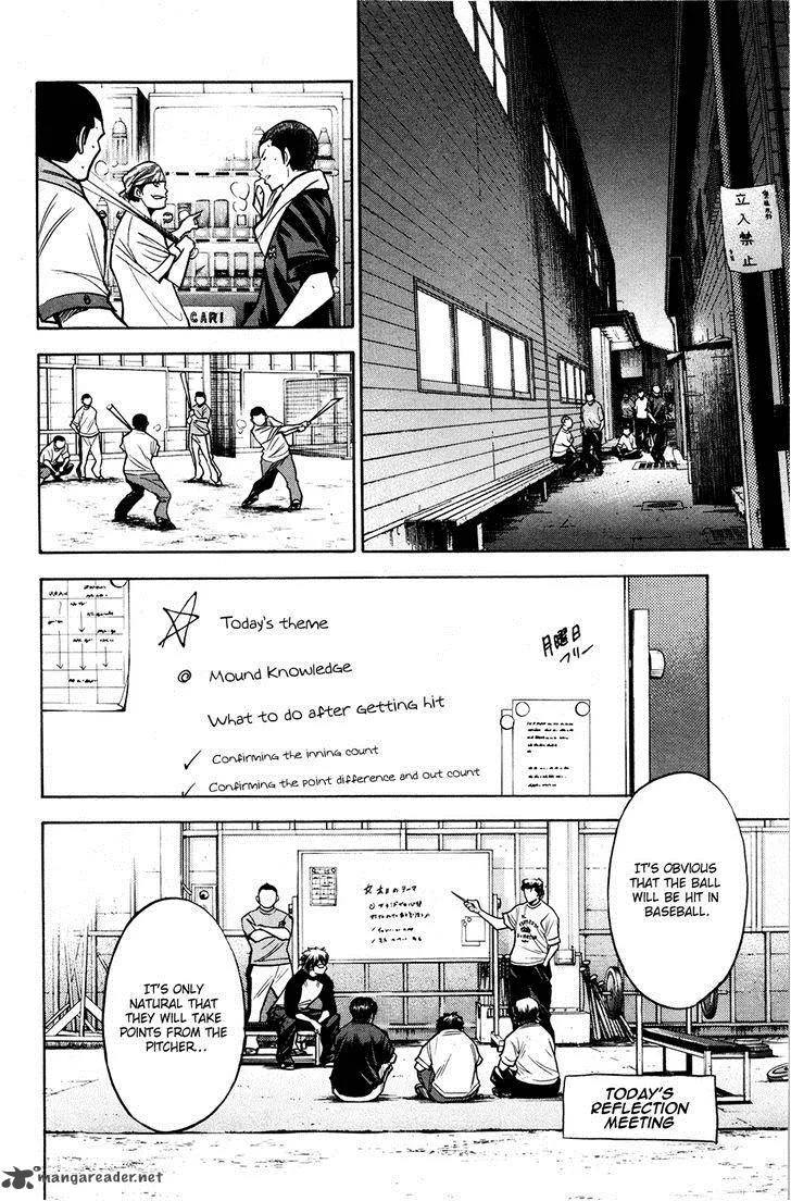 Diamond no Ace Chapter 121 page 19