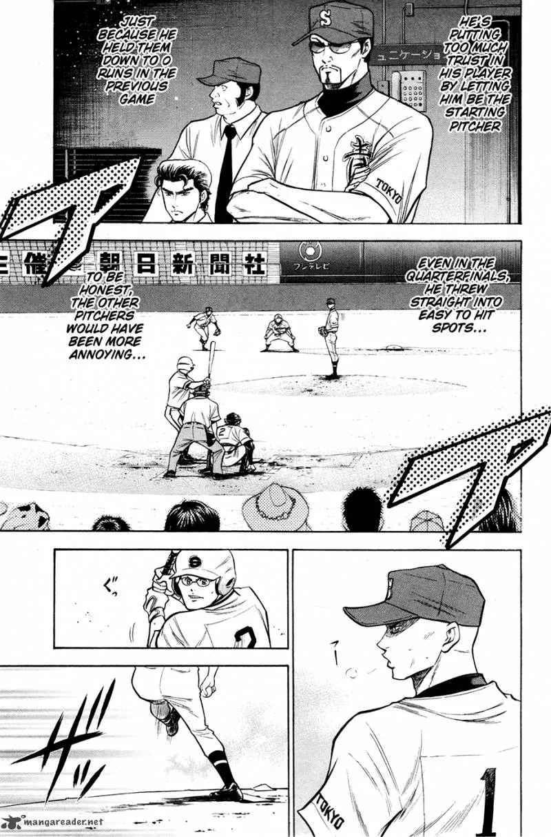 Diamond no Ace Chapter 124 page 7