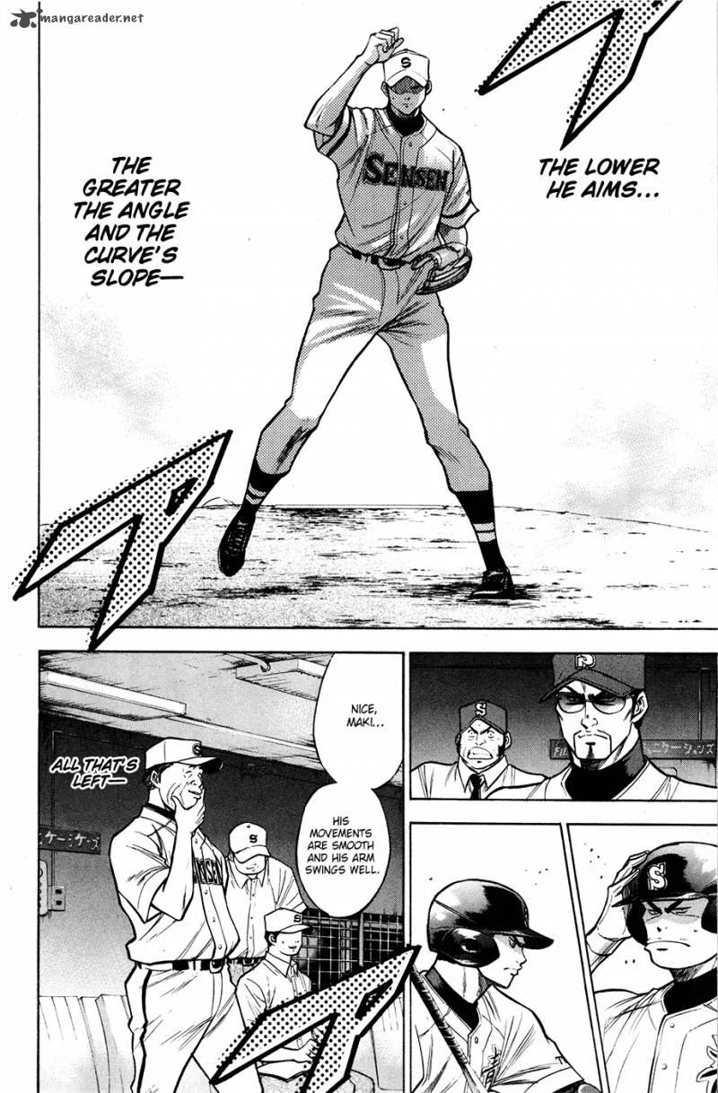Diamond no Ace Chapter 125 page 7