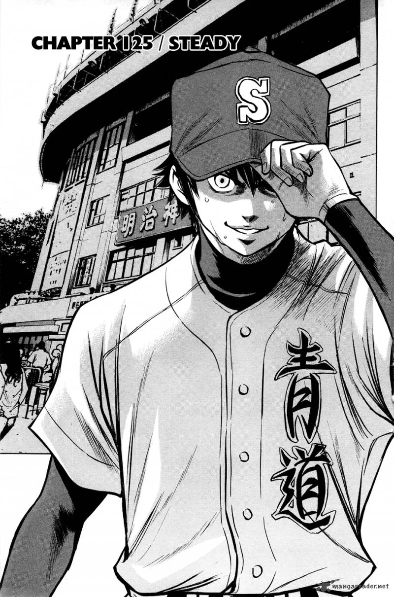 Diamond no Ace Chapter 125 page 2