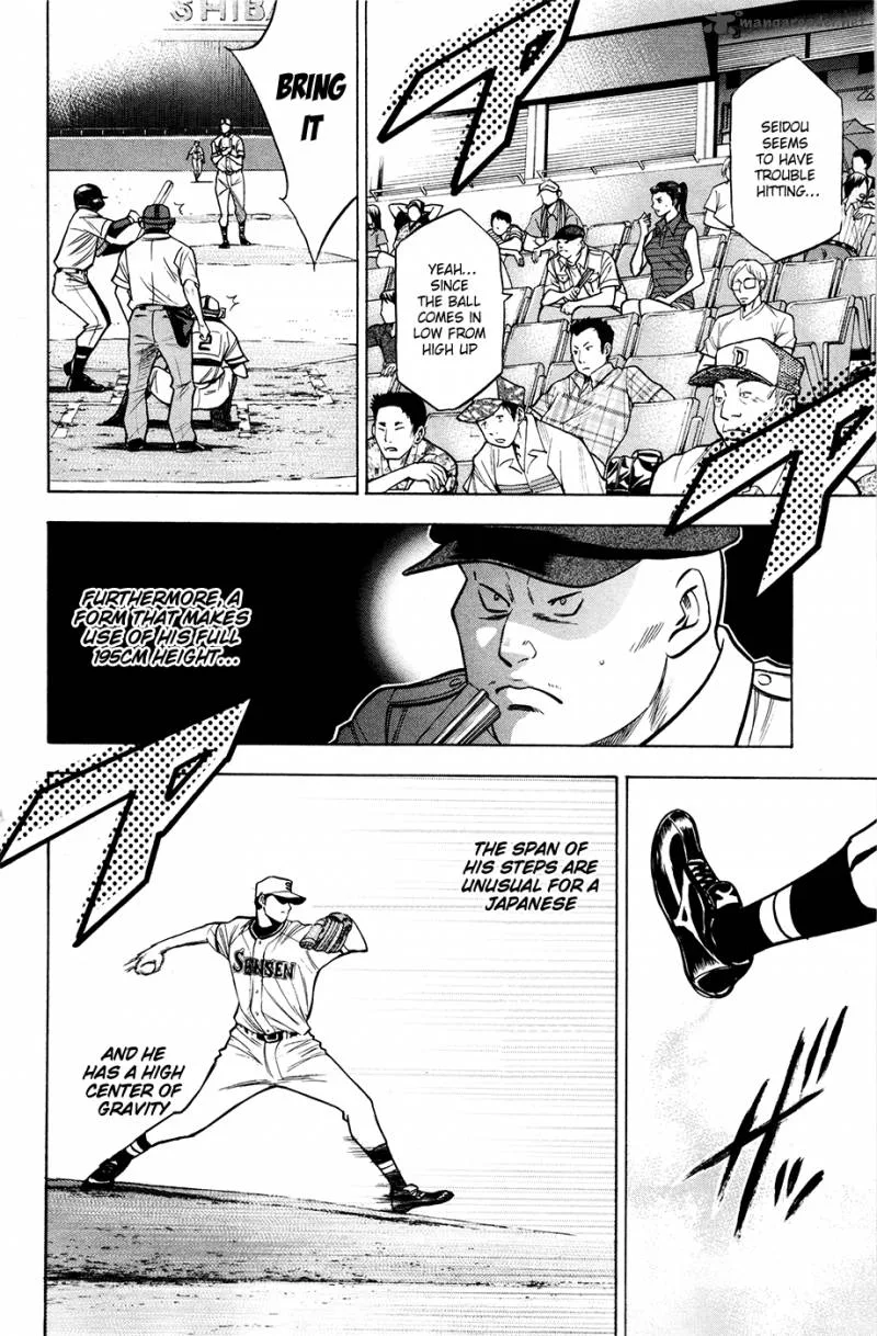 Diamond no Ace Chapter 125 page 5
