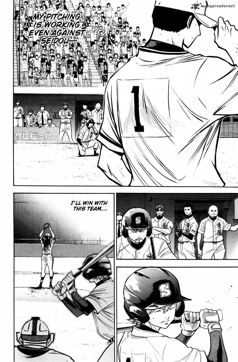 Diamond no Ace Chapter 126 page 15