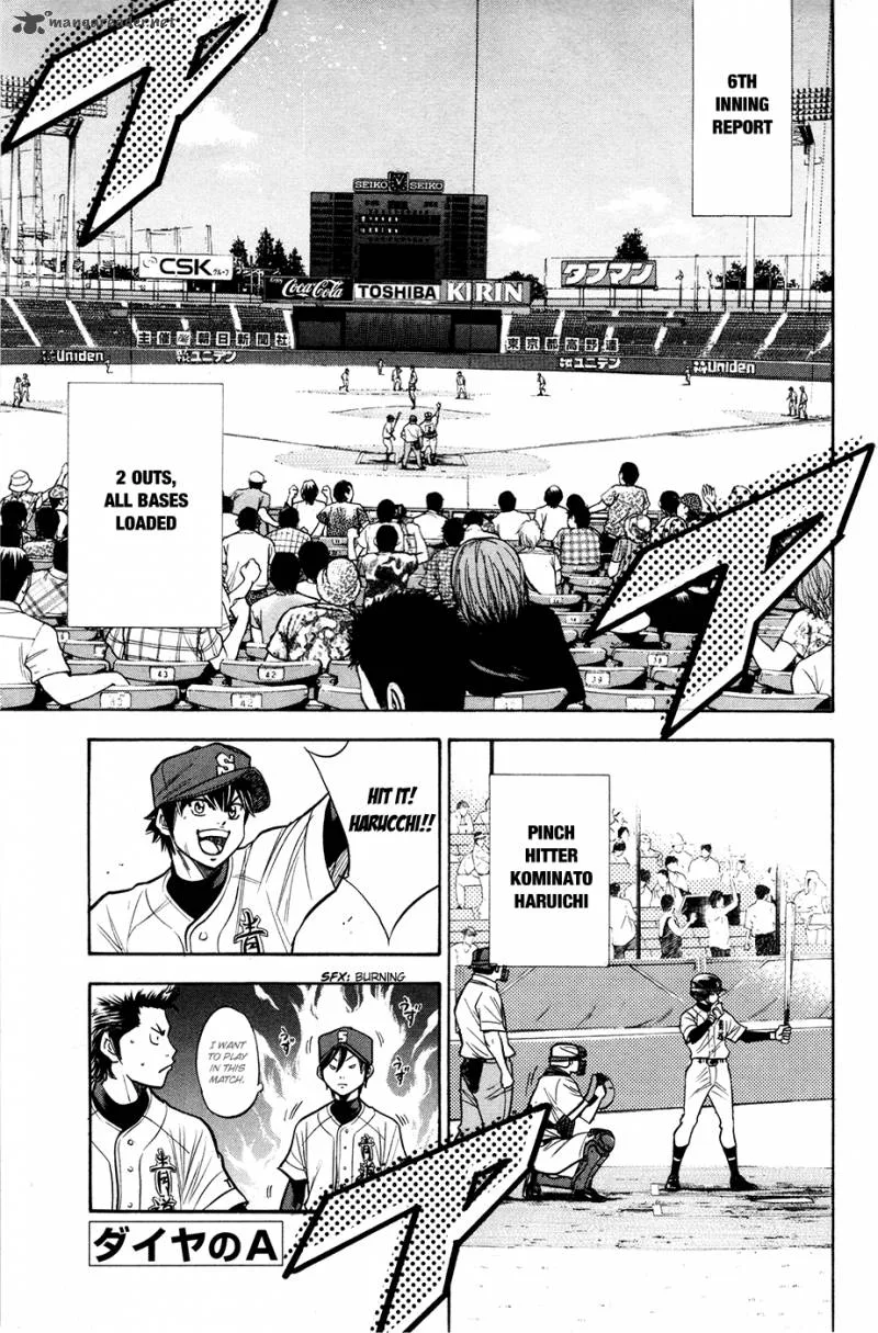 Diamond no Ace Chapter 128 page 2