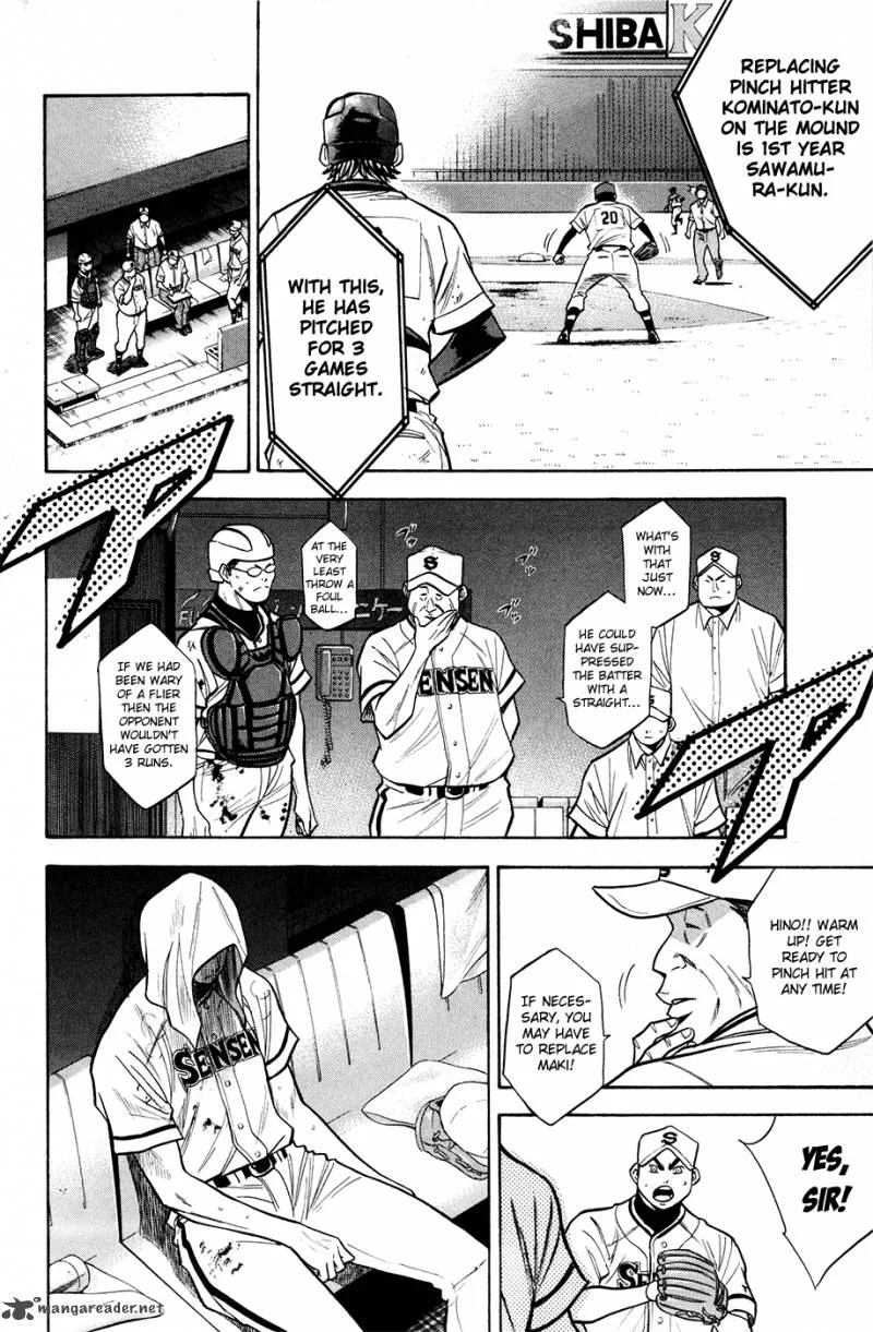 Diamond no Ace Chapter 129 page 5