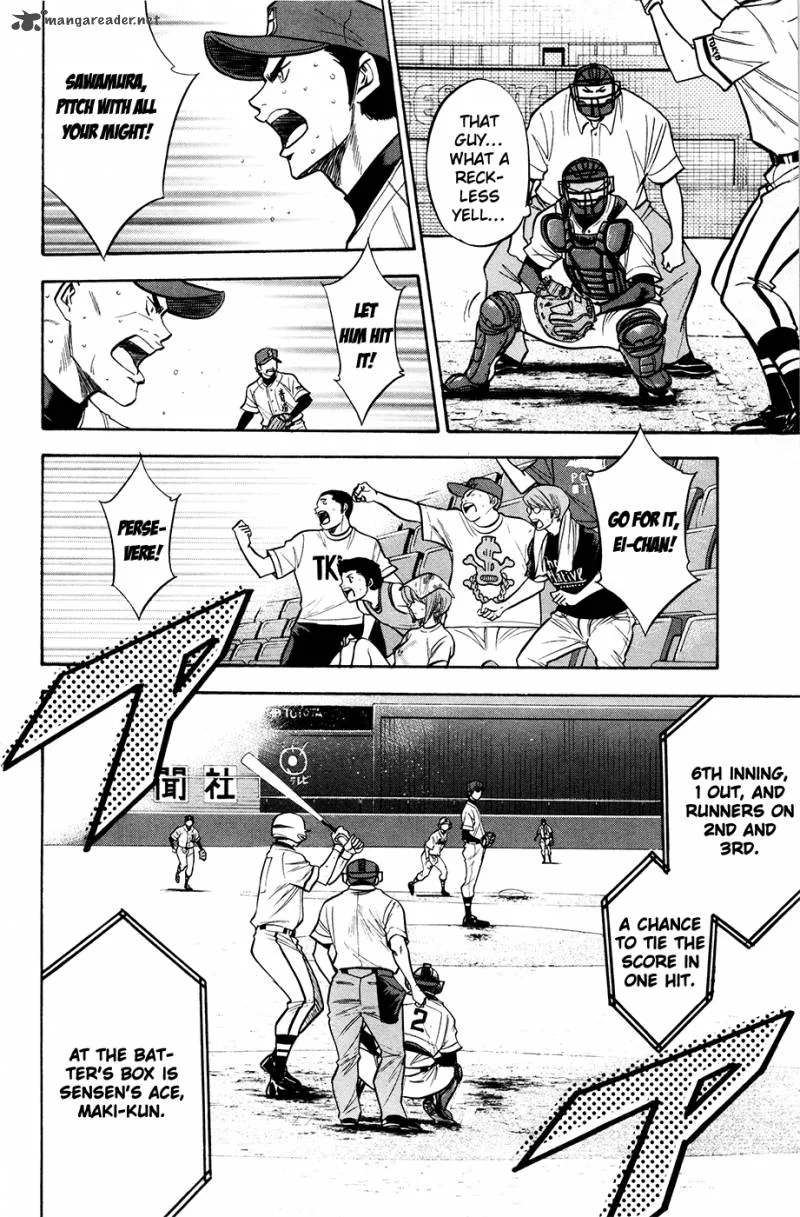 Diamond no Ace Chapter 131 page 5