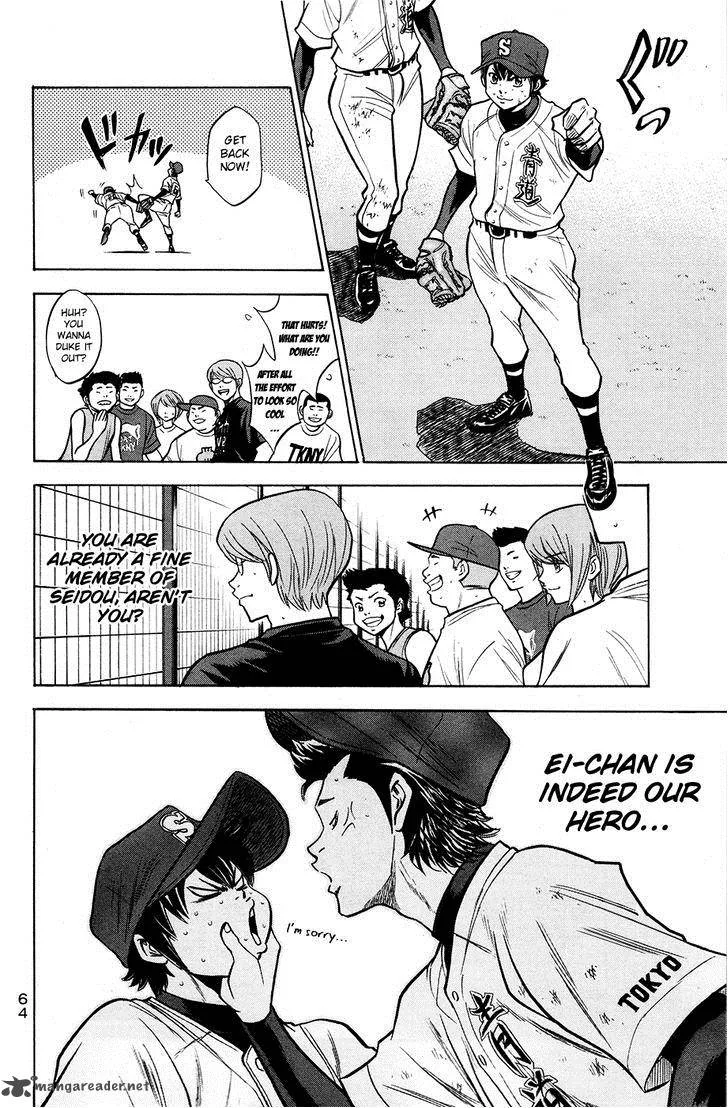 Diamond no Ace Chapter 132 page 18