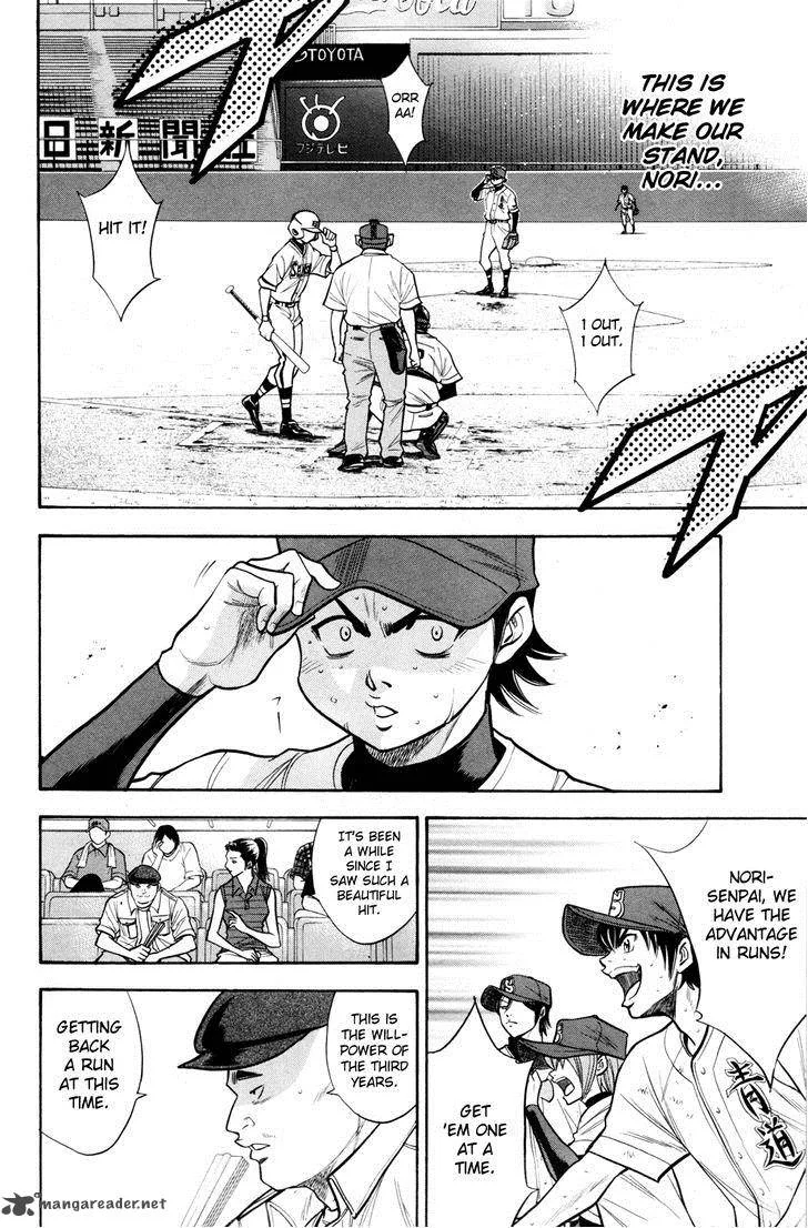 Diamond no Ace Chapter 133 page 4