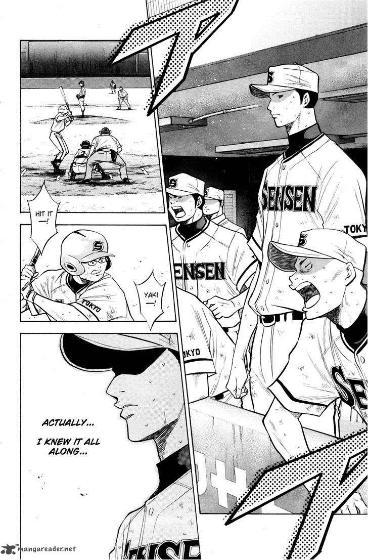 Diamond no Ace Chapter 133 page 6