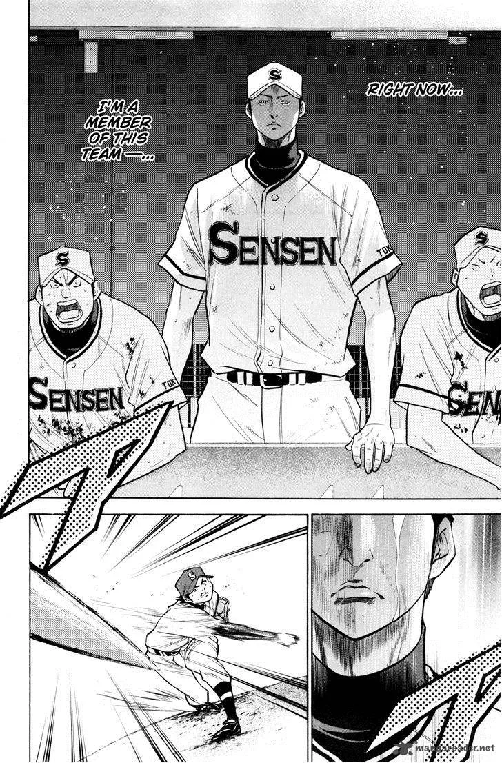Diamond no Ace Chapter 133 page 8