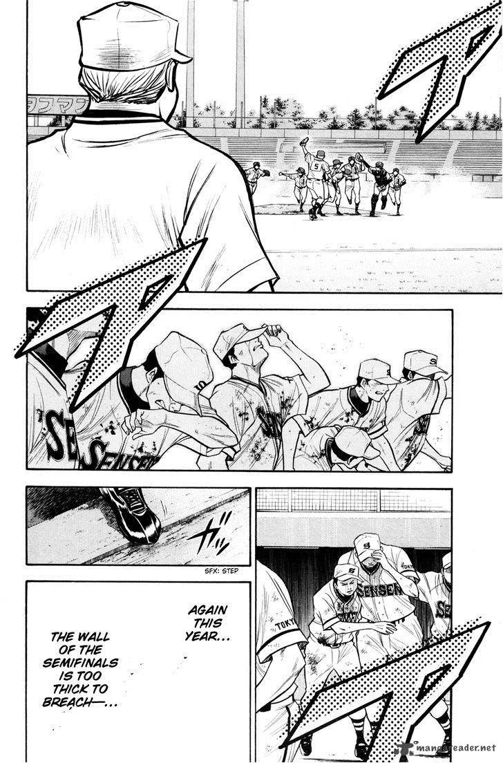 Diamond no Ace Chapter 133 page 13