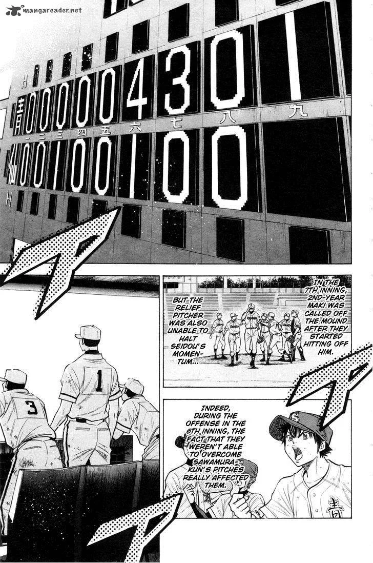 Diamond no Ace Chapter 133 page 5