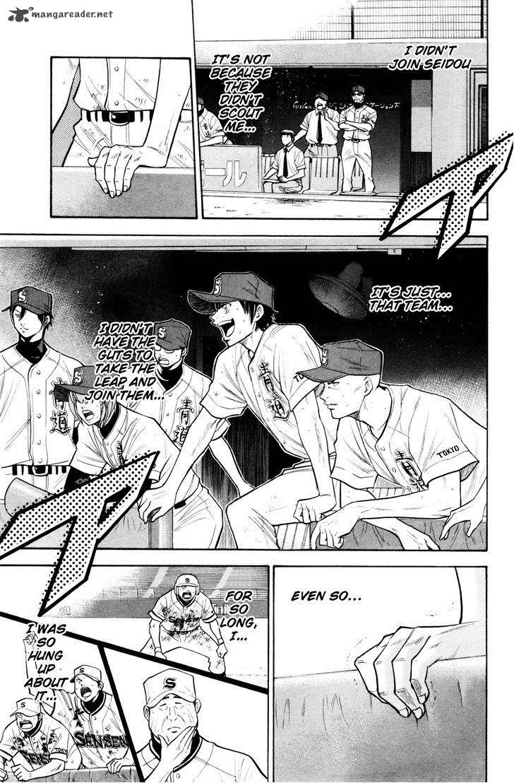 Diamond no Ace Chapter 133 page 7