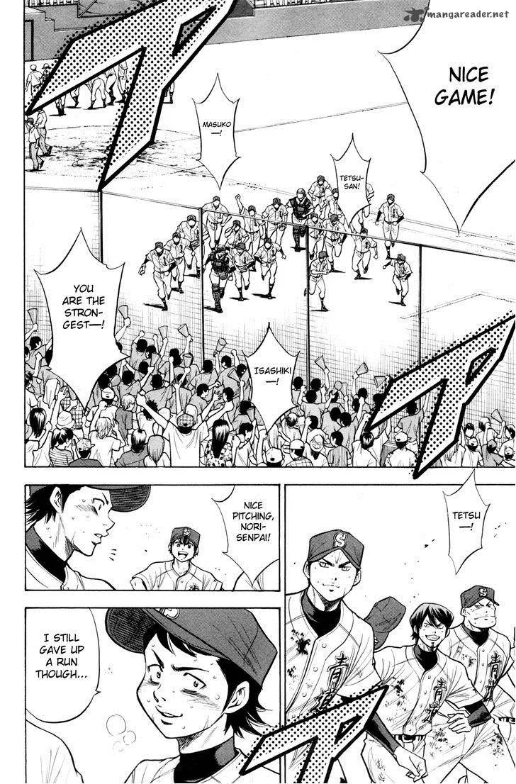 Diamond no Ace Chapter 133 page 17