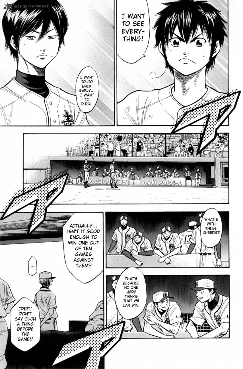 Diamond no Ace Chapter 134 page 17