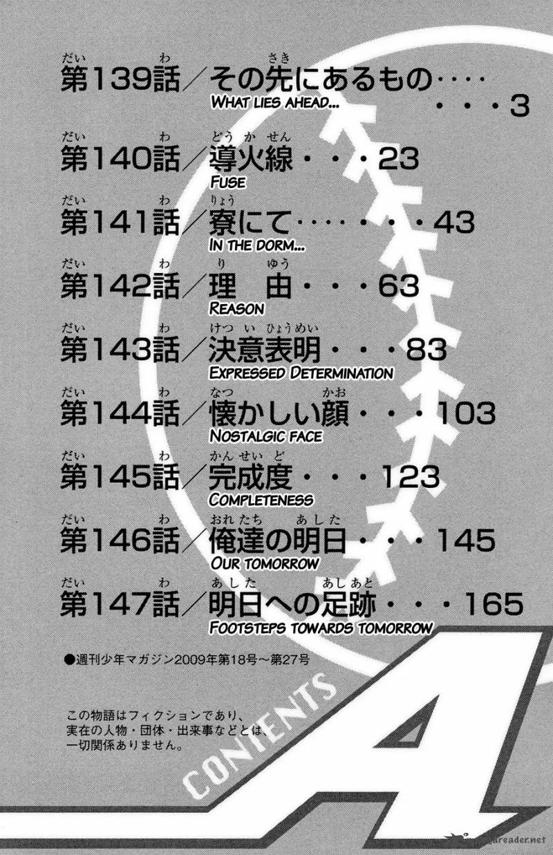 Diamond no Ace Chapter 139 page 4
