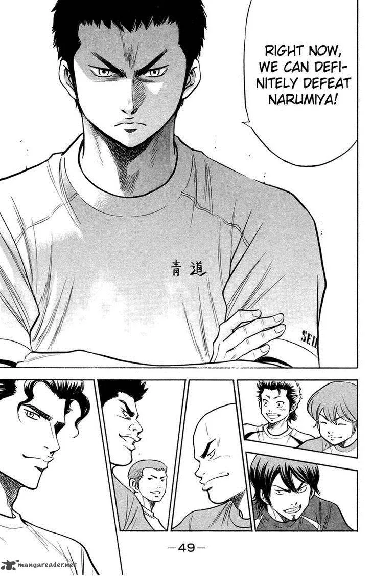 Diamond no Ace Chapter 141 page 7