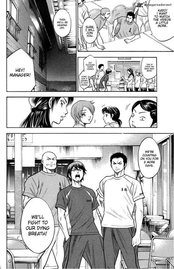 Diamond no Ace Chapter 141 page 10