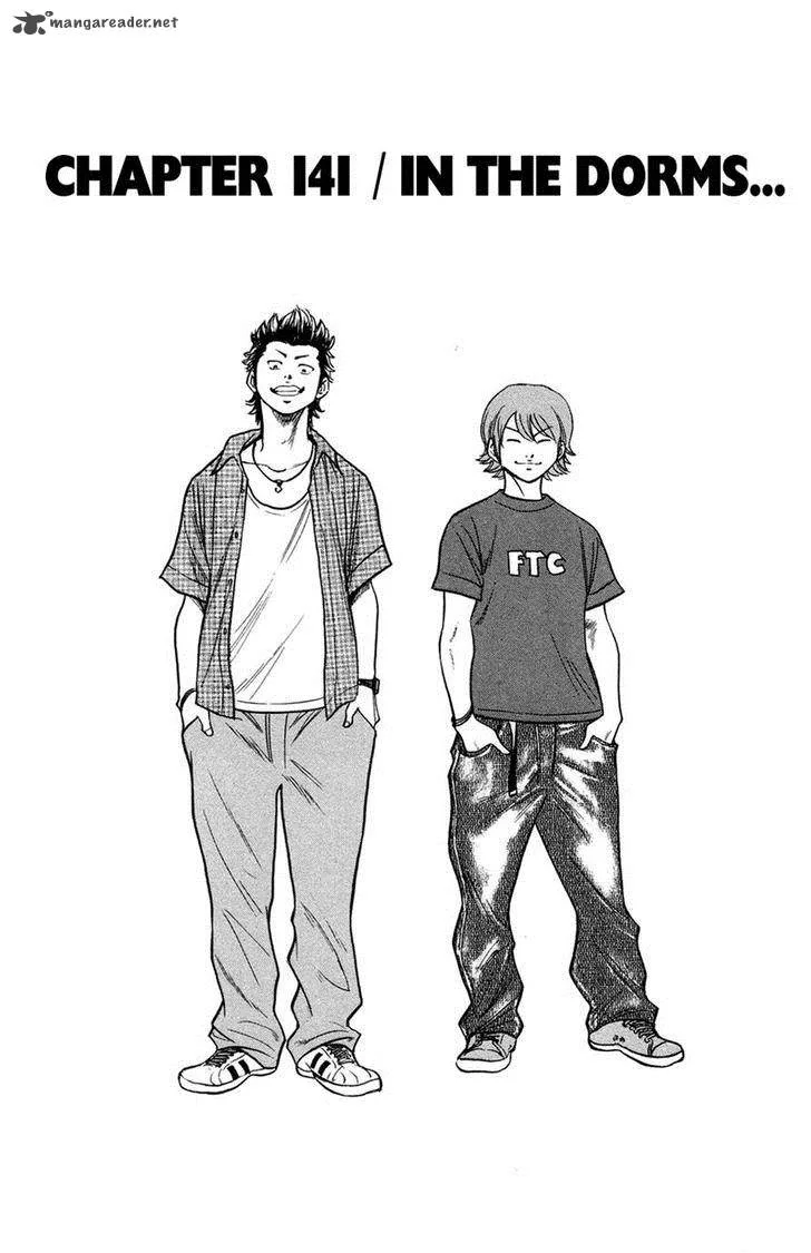 Diamond no Ace Chapter 141 page 1