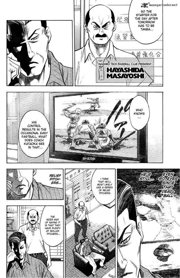 Diamond no Ace Chapter 141 page 18