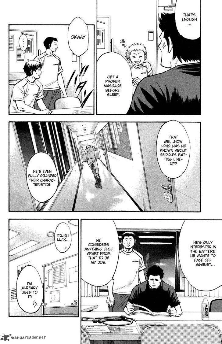 Diamond no Ace Chapter 141 page 16