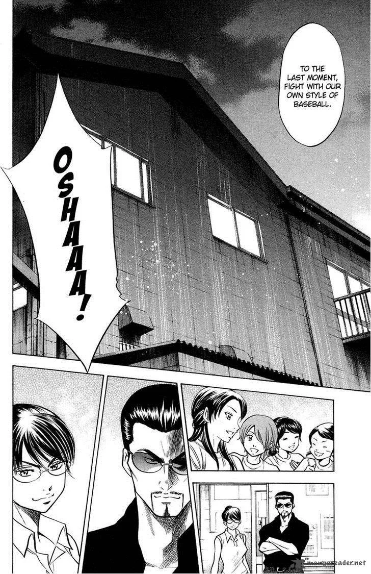 Diamond no Ace Chapter 141 page 8