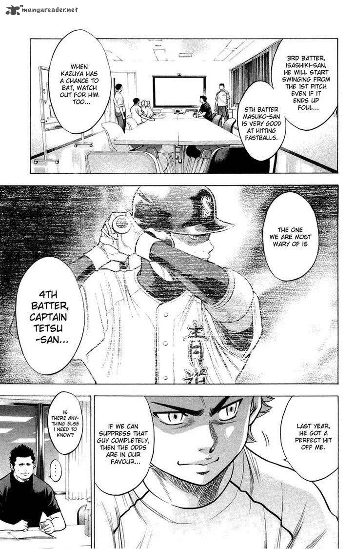 Diamond no Ace Chapter 141 page 15