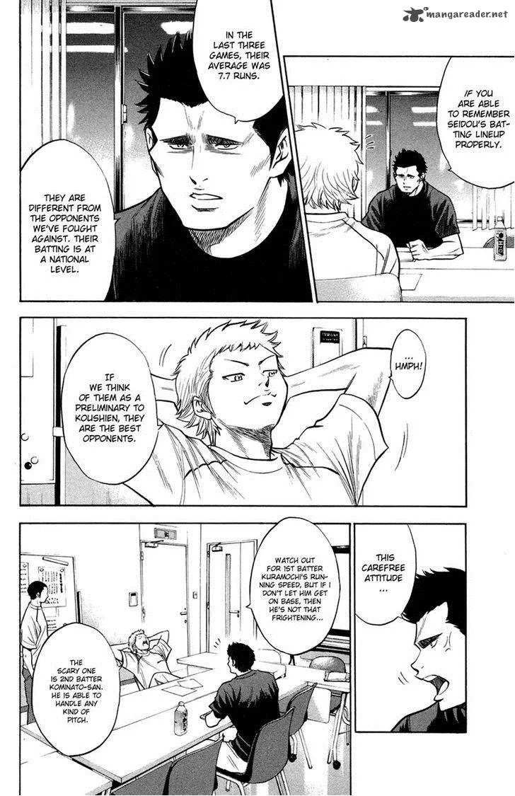 Diamond no Ace Chapter 141 page 14