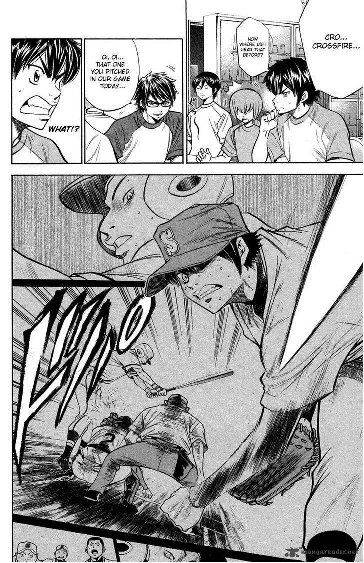 Diamond no Ace Chapter 141 page 4